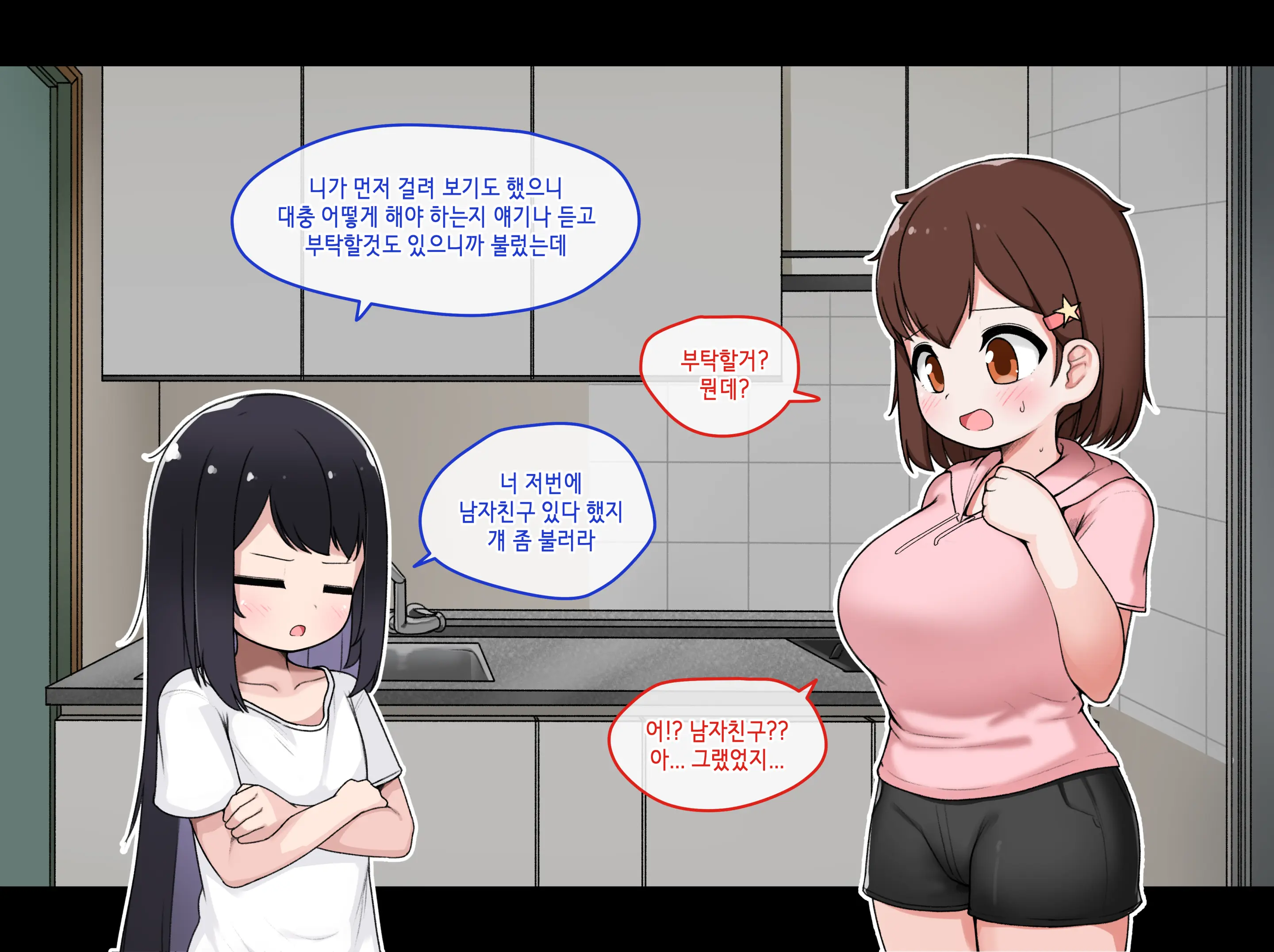 Ts Comic